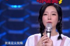 蒙面唱將馮提莫哪一期