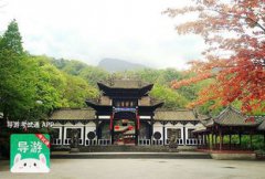 青城山在哪個省哪個市