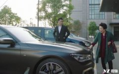 靳東在我的前半生里開的什么車