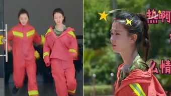 跑男喬欣是第幾期