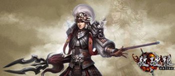 錦馬超是什么意思