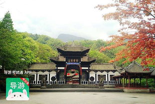 青城山在哪個省哪個市