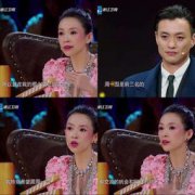 周一圍前妻是誰