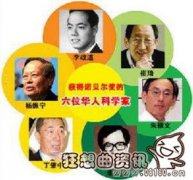 中國諾貝爾獎為什么少