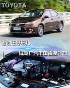 豐田雷凌用什么機油好