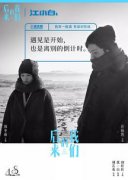 后來的我們表達(dá)什么