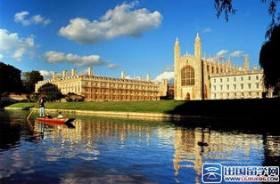 劍橋大學和牛津大學哪個好