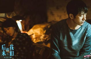 后來的我們為什么分手