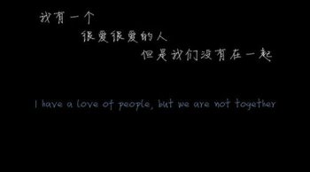 后來的我們沒有在一起是什么歌