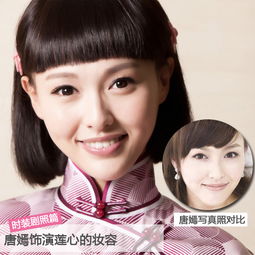 亂世佳人中蓮心喜歡誰