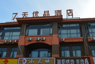 北京海子公園在哪里