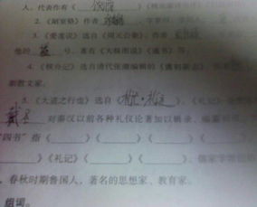 四書五經指什么