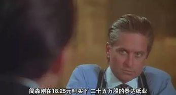 多數人死于貪婪誰寫的