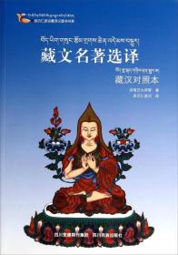 多識仁波切是騙子嗎