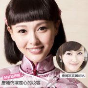 亂世佳人中蓮心喜歡誰