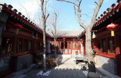 北京四合院在什么地方