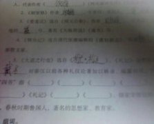 四書五經指什么