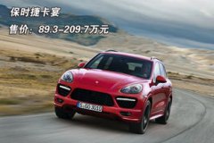 開保時捷卡宴的都是什么人