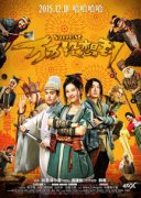 萬萬沒想到停播了嗎