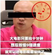 萬萬沒想到考試在哪一集