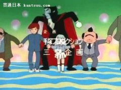 萬萬沒想到解散了嗎