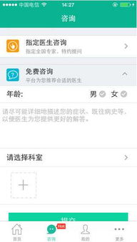 好大夫訂單可以取消嗎