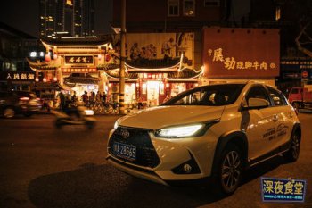 廣汽豐田致炫怎么樣