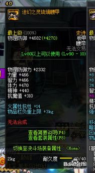 七宗罪是哪七宗按順序