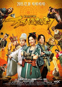 萬萬沒想到停播了嗎