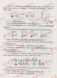 上海中考物理化學滿分多少