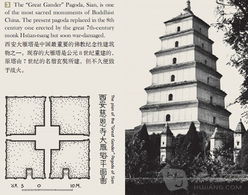 為什么研究中國(guó)建筑