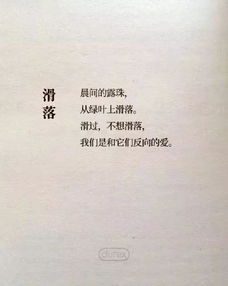 什么是現代詩