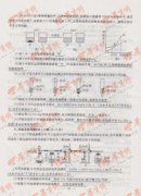 上海中考物理化學滿分多少