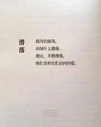 什么是現代詩