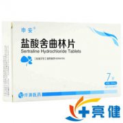 必利勁和舍曲林哪個好