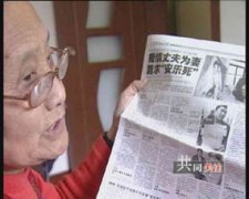 怎么申請安樂死
