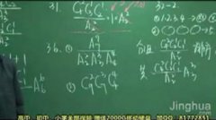 排列組合什么時候學