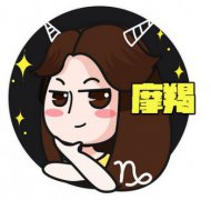 摩羯座與天秤座相配嗎