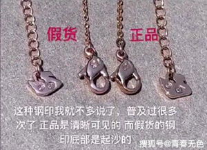 怎么辨別黑天鵝真假