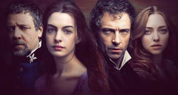 悲慘世界的作者是誰