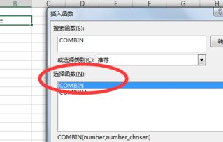 排列組合cnn怎么算