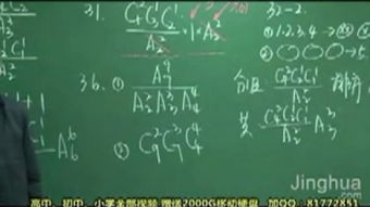 排列組合什么時候學