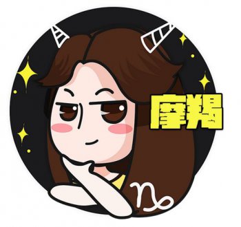 摩羯座與天秤座相配嗎