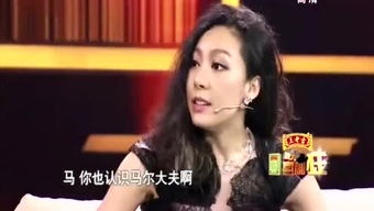 新喜劇之王女主是誰