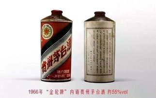 43度茅臺有收藏價值嗎