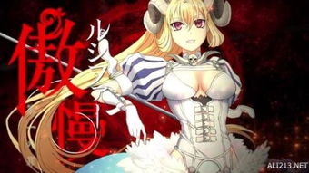 七宗罪是哪七個