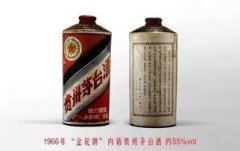 43度茅臺有收藏價值嗎