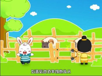 亡羊補牢的寓意是什么