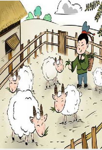 亡羊補牢這個成語原指什么