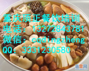 佛跳墻是什么菜組成的